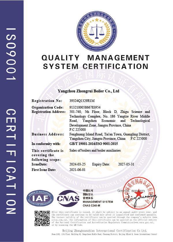 蒸汽鍋爐廠(chǎng)家